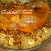 ذبيحة غوزي خروف نجدي