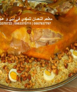 ذبيحة غوزي خروف نجدي