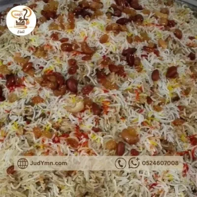 زربيان لحم عدني