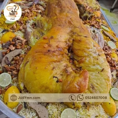 مفطح نعيمي